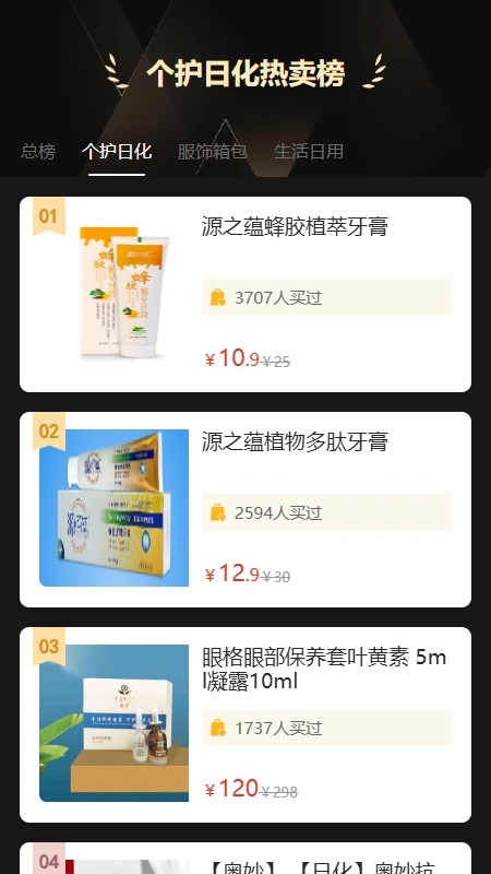 铸源优品app最新版1