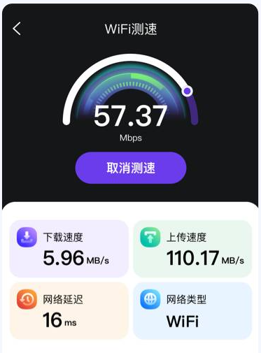 赑屃wifi app最新版