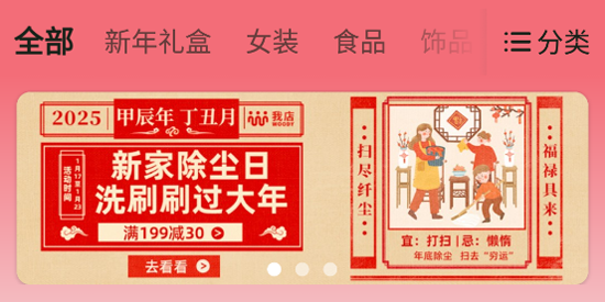 我店生活app官方版