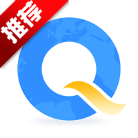 qc浏览器正式版安卓版