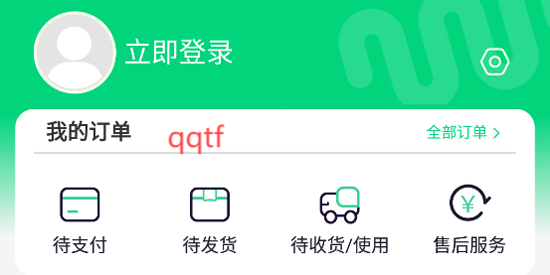 我店生活app官方版