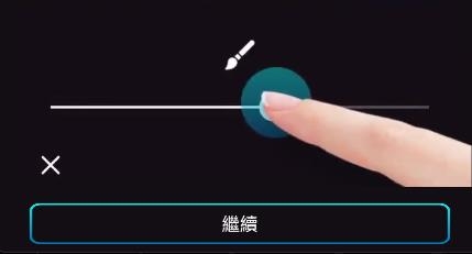 背景自动模糊AutoBlur软件