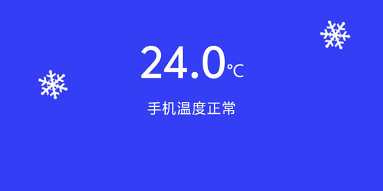 神速清理免费版