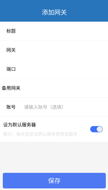 亚信安全sdp客户端 亚信安全sdp客户端