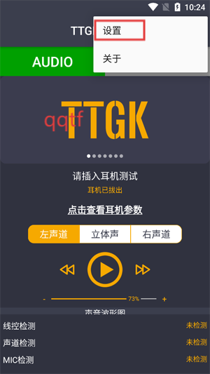 TTGK Station官方版 TTGK Station官方版