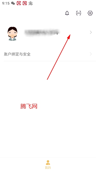 大白菜app最新版 大白菜app最新版