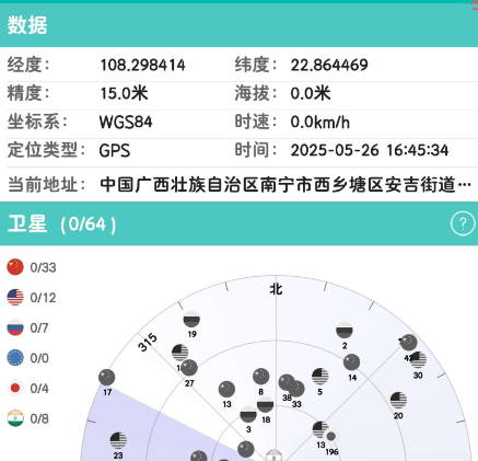 网优精灵app手机版