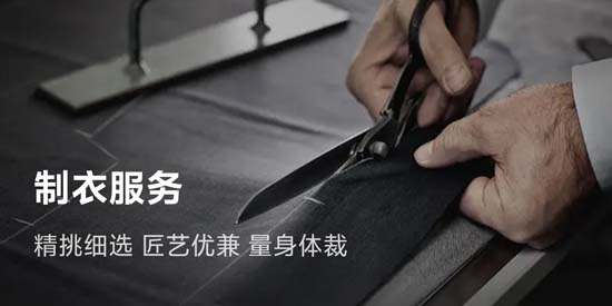 初蹊西装定制app最新版 初蹊西装定制app最新版