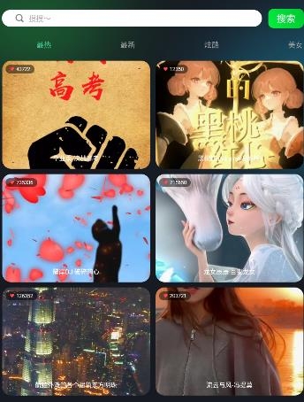 酷美铃声app官方版