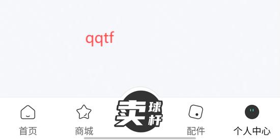 杆品汇app最新版本