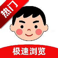 小明浏览器app官方版