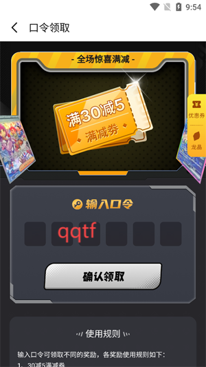 暴龙拆卡app官方版