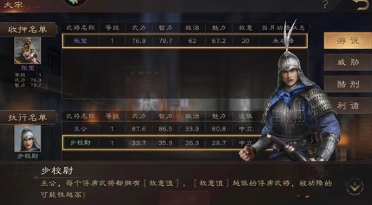 三国群英传鸿鹄霸业手游最新版