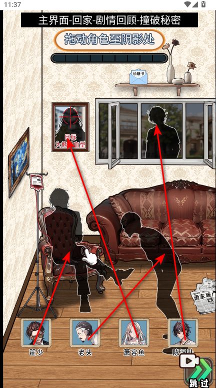 人生泰裤辣免广告版