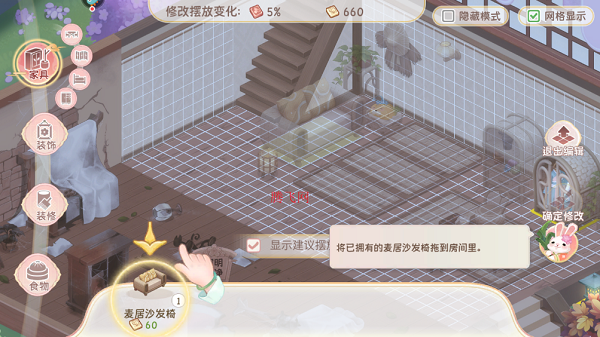 小富婆手游官方版