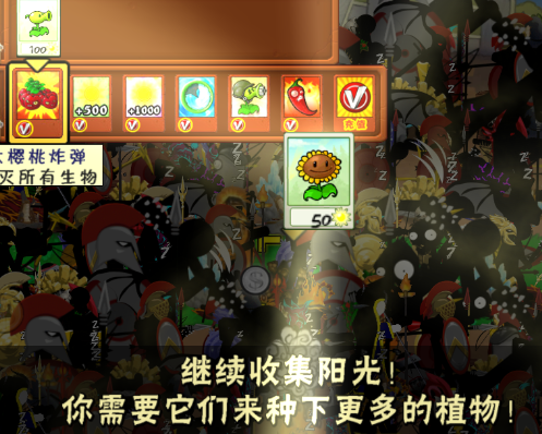 火柴人大战僵尸tv随机版