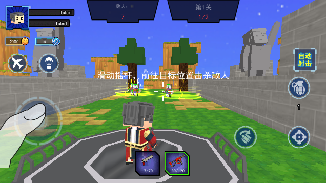 孤胆枪神游戏安卓版1