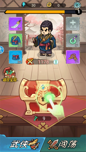 转刀割草我最强官方版