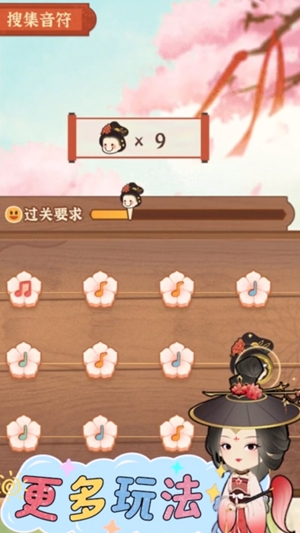 某某朝的女子乐坊最新版 某某朝的女子乐坊最新版