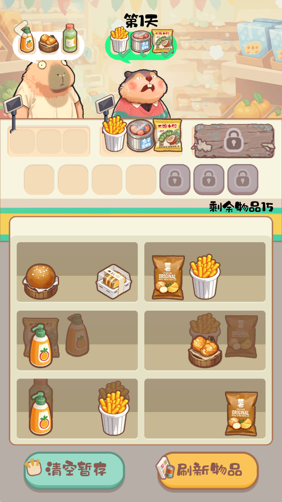 明仔便利店回乡逆袭游戏手机版1