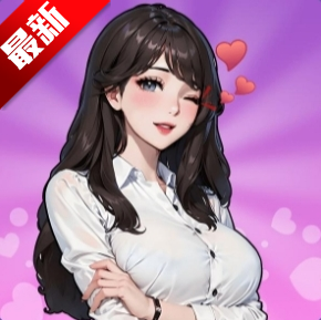 人生泰裤辣免广告版