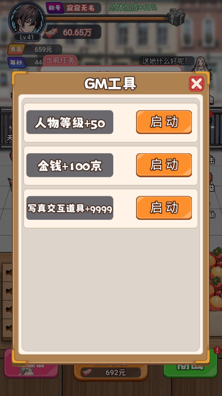 人生泰裤辣免广告版0