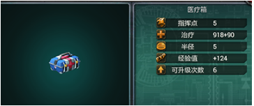 装甲联队online手游最新版 装甲联队online手游最新版