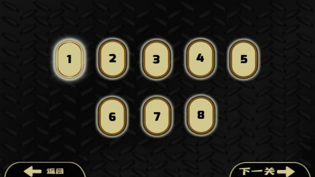 冰雪飞车游戏官方版1