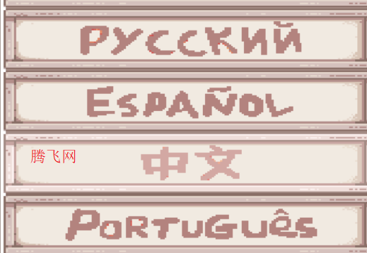 星露谷物语小森语系美化版