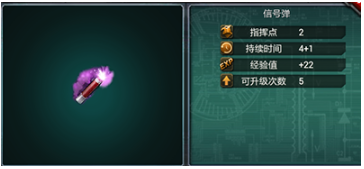 装甲联队online手游最新版 装甲联队online手游最新版