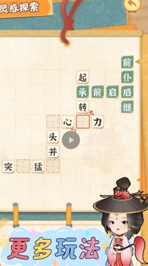 某某朝的女子乐坊最新版 某某朝的女子乐坊最新版