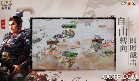 三国志战略版破解版 三国志战略版破解版