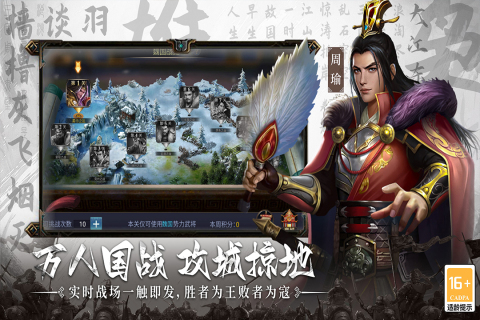 主公别闹手游最新版2