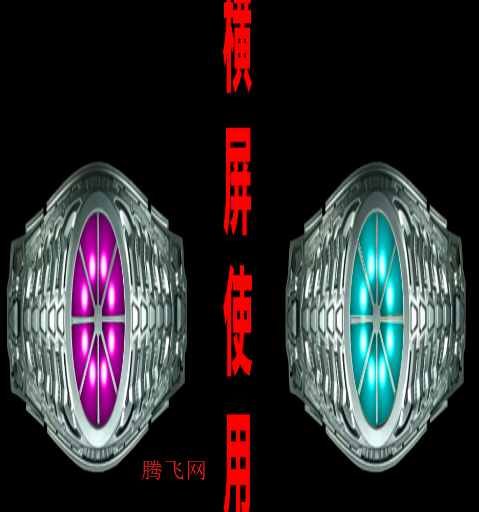 假面骑士世纪腰带模拟器最新版本