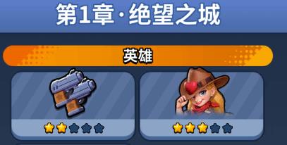 土豆射击游戏安卓版