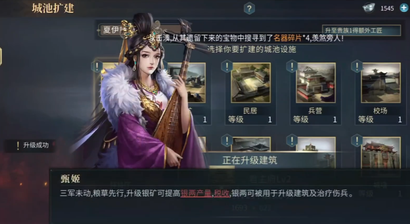 三国连环战0.1折版0