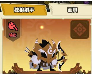 疯狂的库库姆手游安卓版