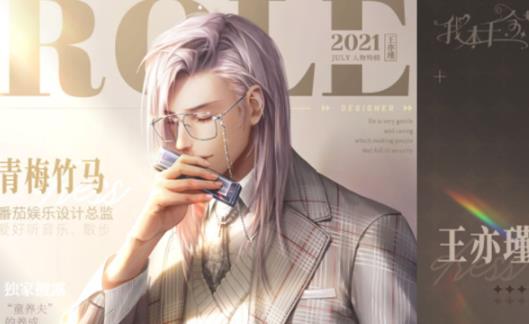 我本千金腾讯版