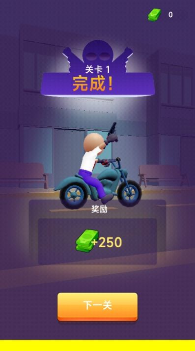 次元世界游戏官方版2