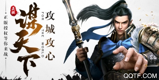 大秦帝国之帝国烽烟最新版 大秦帝国之帝国烽烟最新版