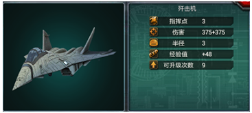 装甲联队online手游最新版 装甲联队online手游最新版