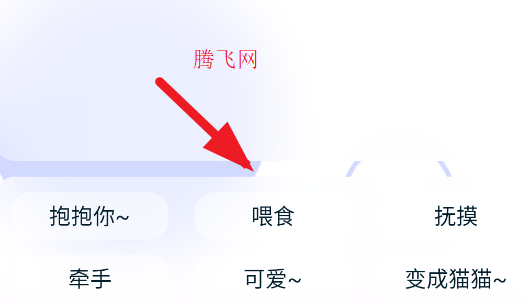 养只颜文字游戏手机版