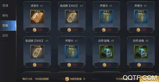 大秦帝国之帝国烽烟最新版 大秦帝国之帝国烽烟最新版