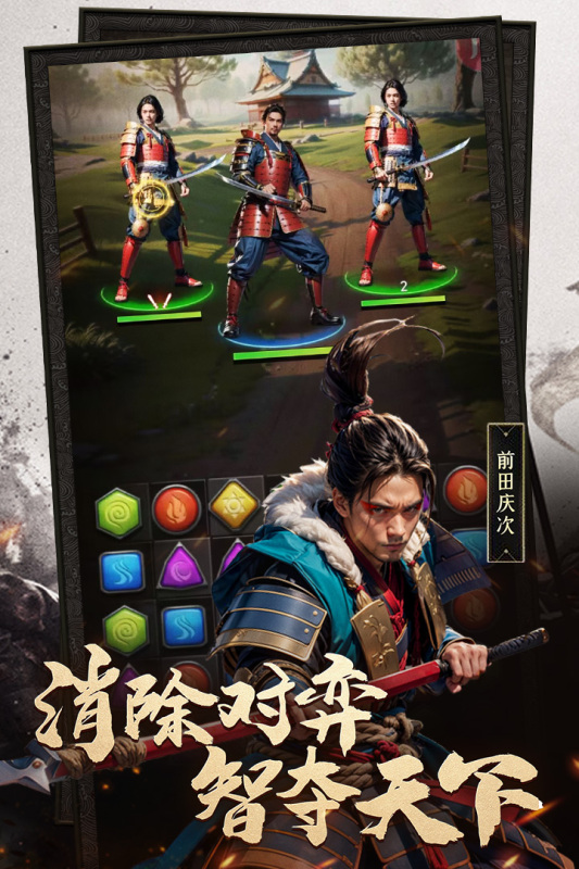 辉煌岁月手游最新版2