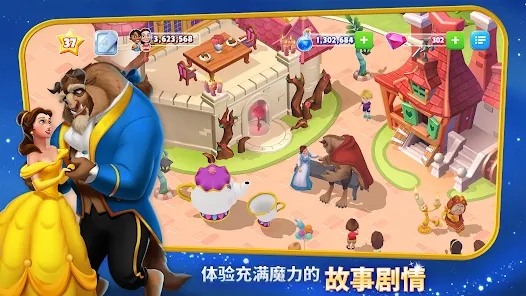 迪士尼梦幻王国游戏最新版(迪士尼梦幻乐园)2