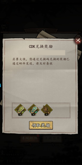 我的神功手游最新版