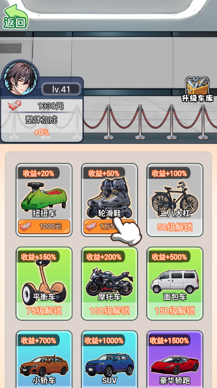 人生泰裤辣免广告版1