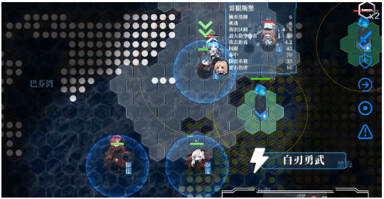 碧蓝航线碧蓝海战棋手机版 碧蓝航线碧蓝海战棋手机版