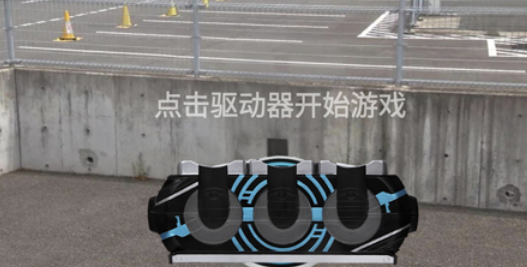 假面骑士欧兹变身模拟器虫虫助手奥手机版