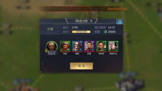 战国手游最新版